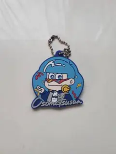 おそ松さんカラ松ラバーキーホルダー