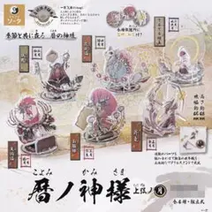 2025年最新】上弦の鬼の人気アイテム - メルカリ