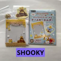 値下げ中❣️SHOOKY BT21 ハチミツデザイン キーホルダー