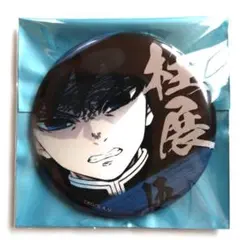 2025年最新】鬼滅の刃 柱展 冨岡義勇 缶バッジの人気アイテム