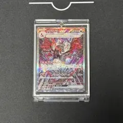 リザードン ex sar シャイニートレジャー　ポケモンカード