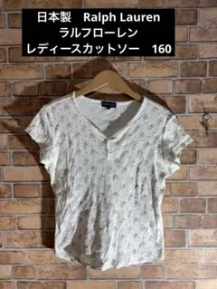 ラルフローレン　日本製　レディース花柄カットソー　160のサムネイル