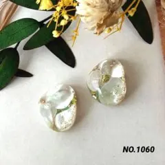 NO.1060 ピアス　イヤリング　天然石　レジン　ハンドメイド
