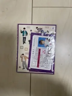 TravisJapan enter 1234567 ステッカー