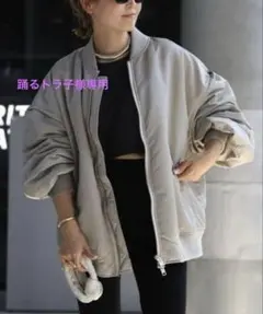 踊るトラ子様専用 美品【CALUX/キャラクス】 BOMBER JACKET