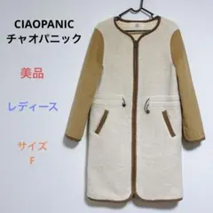 美品 CIAOPANIC ボア ロングコート F フェイクムートン 異素材切替