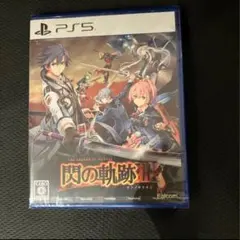 PS5 英雄伝説　閃の軌跡Ⅲ 新品未開封