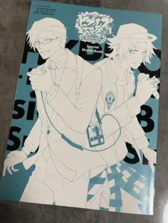 2025年最新】ヒプノシスマイク 限定版 2巻の人気アイテム - メルカリ