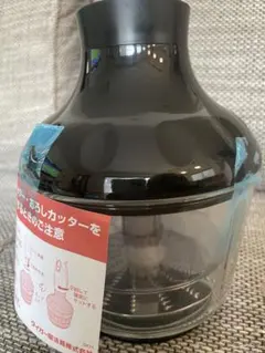 新品未使用品！タイガーハンドプロセッサー用付属品専用ガラスとカッター ①のサムネイル