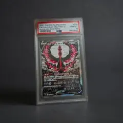 2026年最新】ガラルファイヤーv sr psa10の人気アイテム - メルカリ