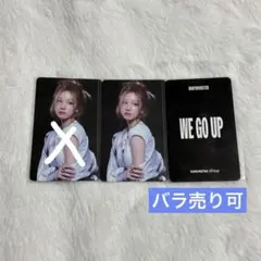 BABYMONSTER パリタ トレカ Weverse購入特典