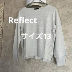 美品　大きいサイズ13 リフレクト　ラメ入りニットプルオーバー　日本製