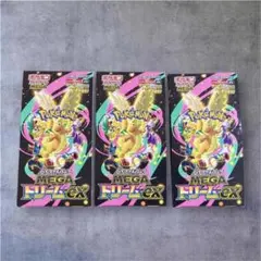 【本日発送】MEGA ドリームEX 3BOX　シュリンク無しペリペリ付き