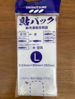 廃盤 シモツケ ベーシックブラッド 2WAY鮎 ディザイア 85-90WB 廃盤 シモツケ ベーシックブラッド 2WAY鮎 ディザイア 85-90WB