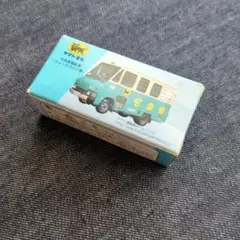 800台限定】安室奈美恵 AMURO BUS トミカ ミニカー 限定品 - メルカリ