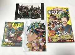 僕のヒーローアカデミア 42巻 最終巻 特典付き