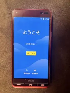 au Qua phone KYV44 スマートフォン本体 10台セット① au Qua phone KYV44 スマートフォン本体 10台セット① - メルカリ