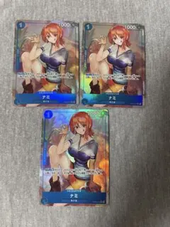 ワンピースカード　OP09- 050 ナミ　３枚