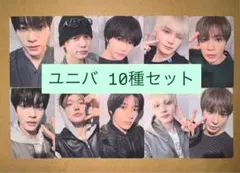 TXT 7th year ユニバ ラキドロ トレカ 10種コンプ - メルカリ