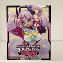 ボンバーガール レインボー フィギュア 最愛チアモ