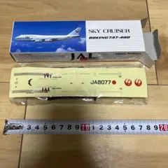 ☆訳あり!!☆記念盾☆幻のコンコルド☆日本航空 SST☆おまけ付☆昭和