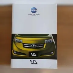 トヨタ 二代目【bB】カタログ + カスタマイズカタログ ☆2005年