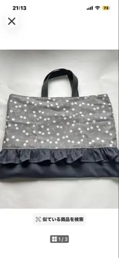 ミニー様・専用