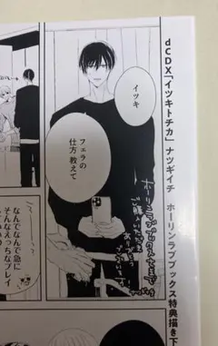 AMIRU様 リクエスト 8点 まとめ商品