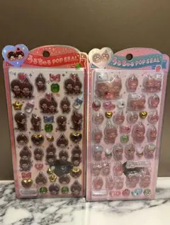 モンチッチ うるちゅるPOPシール　シール
