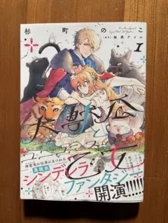 Item thumbnail for item 916a2e4a-56f0-4ca3-ba1a-16b4d8823d3b