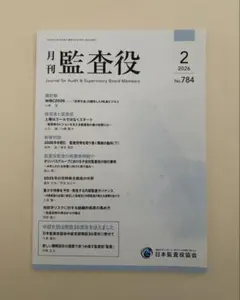 Item thumbnail for item 90033ebf-69c6-445f-a91d-9811ed881c9c