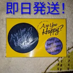 嵐 新品 Are You Happy? 缶バッジ 紫 東京限定 即日発送