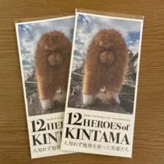 12 heroes 2セット（送料込み