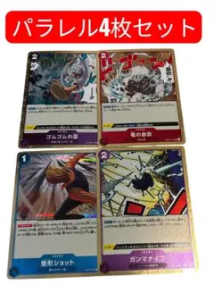 2026年最新】ONE PIECE カード 雷龍の人気アイテム - メルカリ