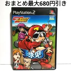 SNKスロットパニック 球児 PS2 パチスロ