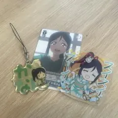 ラブライブサンシャイン‼︎ 松浦果南ちゃん3点セット