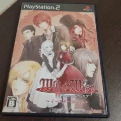 PS2☆ウィル・オ・ウィスプ イースターの奇跡☆