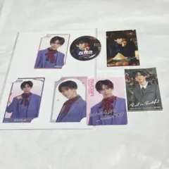 超特急リョウガまとめ売り