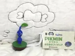 ①◆TAITO プライズ ピクミンゆらゆらフィギュア 青ピクミン