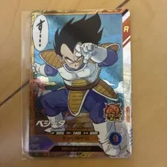 ドラゴンボールダイバーズ アドバンスパック ベジータ SR APT-013