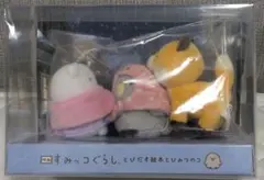 すみっコぐらし　とびだす絵本とひみつのコ　ぬいぐるみ