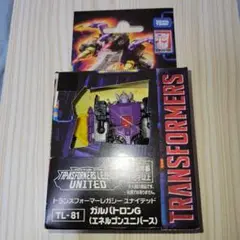 トランスフォーマー レガシー アニメ