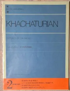 Item thumbnail for item ccc34609-34c5-4e58-a635-e6d9b5b0b04a