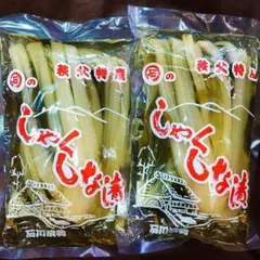 【秩父特産】しゃくしな漬×２袋❣️石川漬物製 ハマる人続出のおいしいお漬物No1のサムネイル