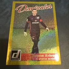 Artyom Rebrov FC Spartak Moskva