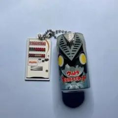 DyDo 복각당 울트라 대괴수 레모네이드 열쇠 고리