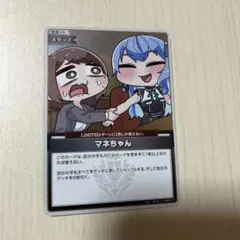 2026年最新】マネ ホロカの人気アイテム - メルカリ