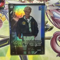 サウス・バニング　アーセナルベース　Pレア