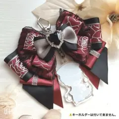 リボンチャーム バックチャーム 推し活 バーガンディ 赤 黒 ブラック