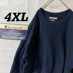 チャンピオン　メガサイズ　y2k目無しリバースウィーブ無地スウェット ネイビー